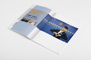 文化冊(cè)設(shè)計(jì) 塑造企業(yè)形象，傳遞品牌靈魂